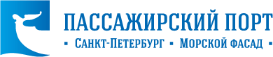 Пассажирский порт Санкт-Петербург